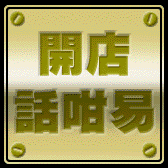 ���W�ө�